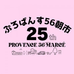 559390656_1385194583606895_3392175532913446064_n