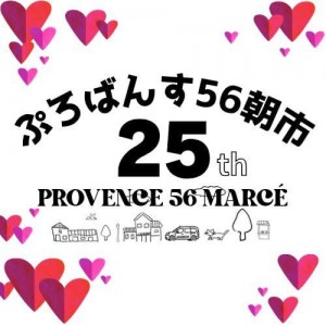 561346248_1385087953617558_3582776936918111555_n